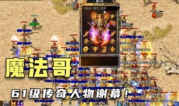 传说角色爆料网站大全最新,最新网站大全大揭秘！