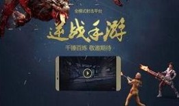 手游爆料逆战最新消息,神秘新版本即将上线，战火再燃！